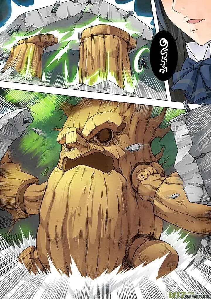 The Last Summoner page 60