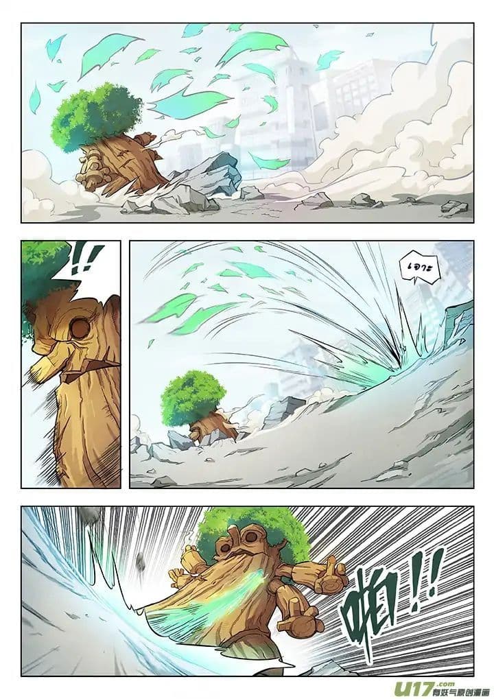 The Last Summoner page 74