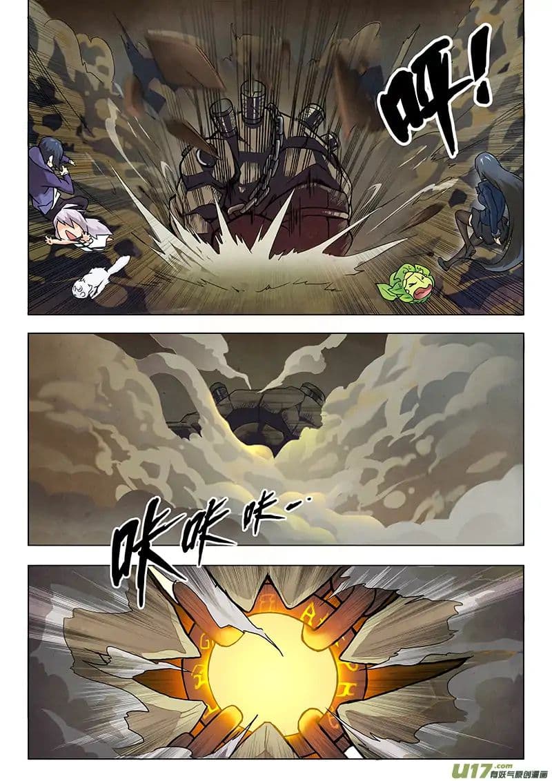 The Last Summoner page 39