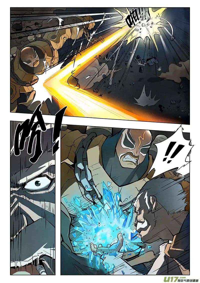 The Last Summoner page 44