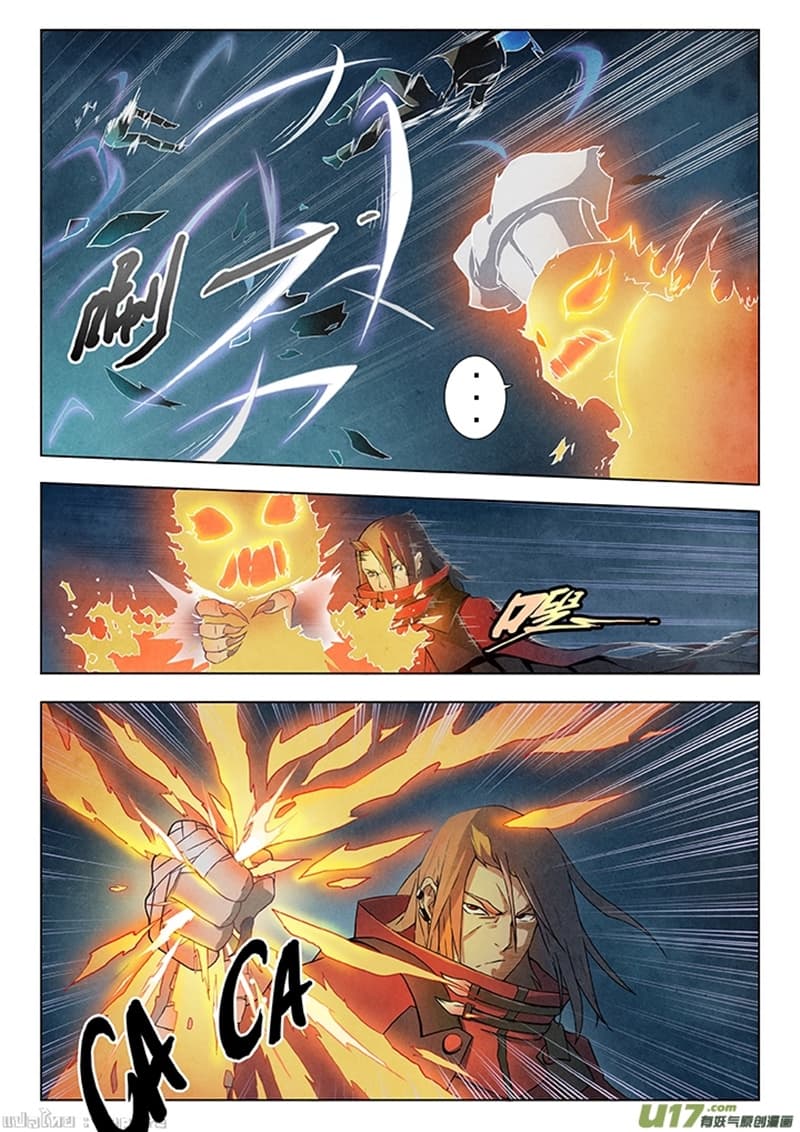 The Last Summoner page 59