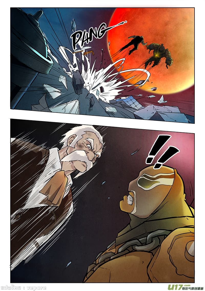 The Last Summoner page 67