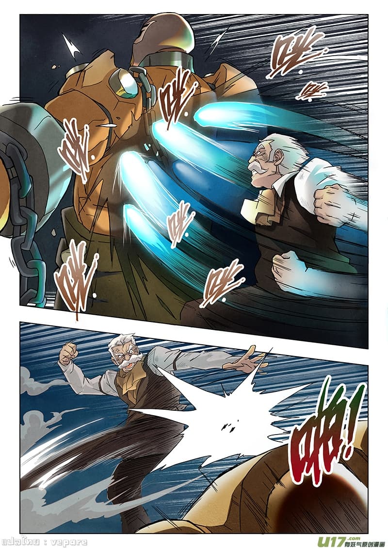 The Last Summoner page 69
