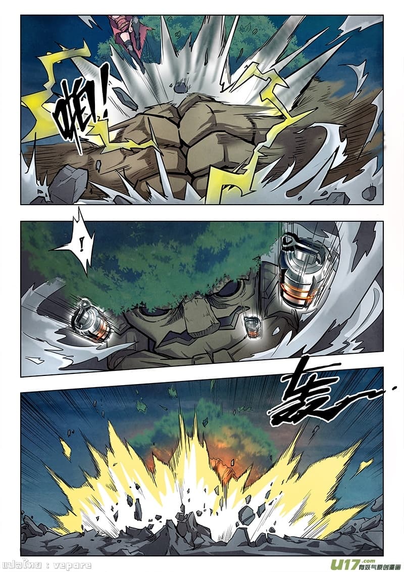 The Last Summoner page 72