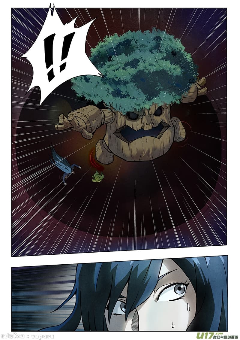The Last Summoner page 74