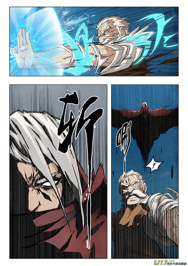 The Last Summoner page 83