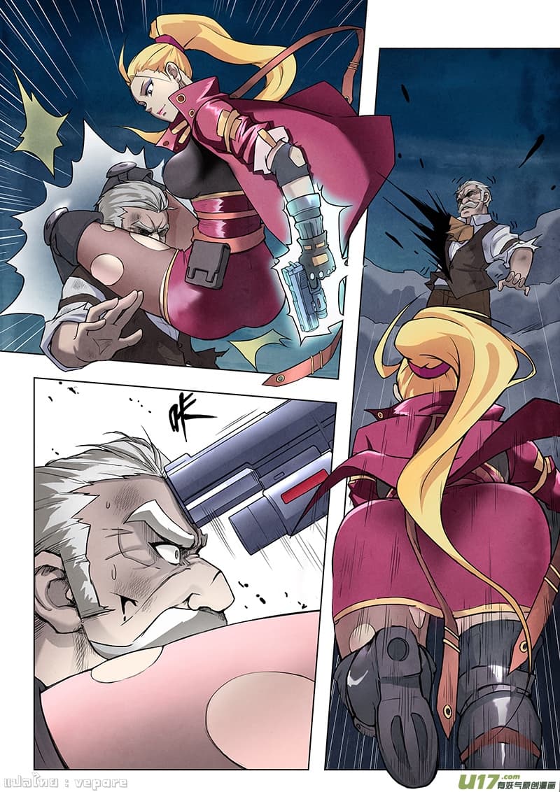 The Last Summoner page 85