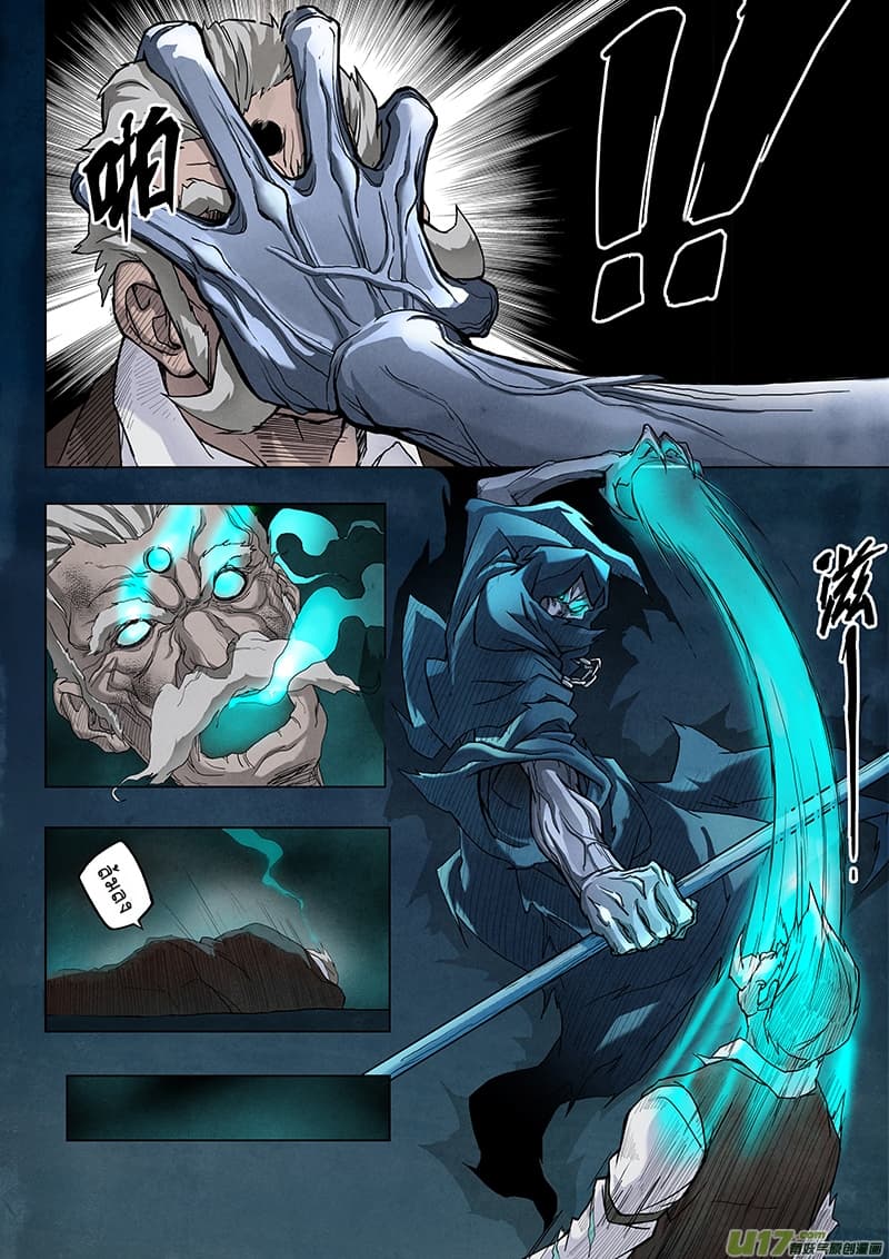 The Last Summoner page 89