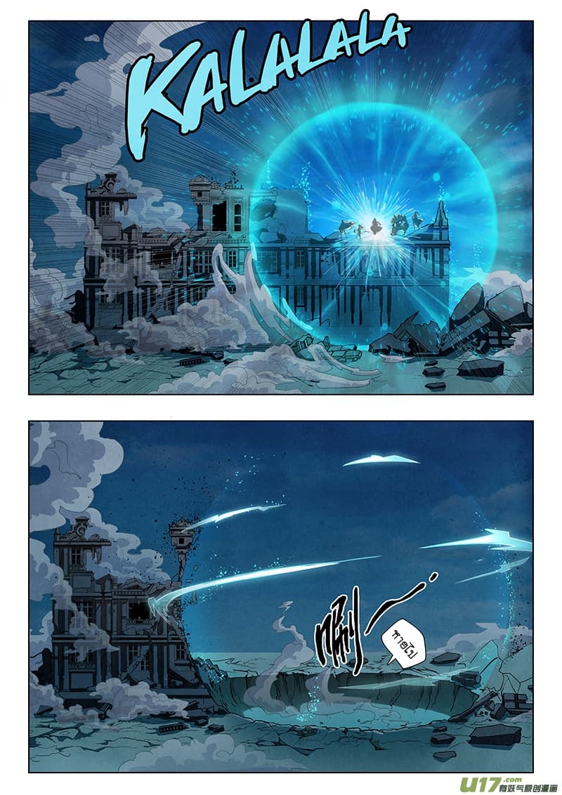 The Last Summoner page 92