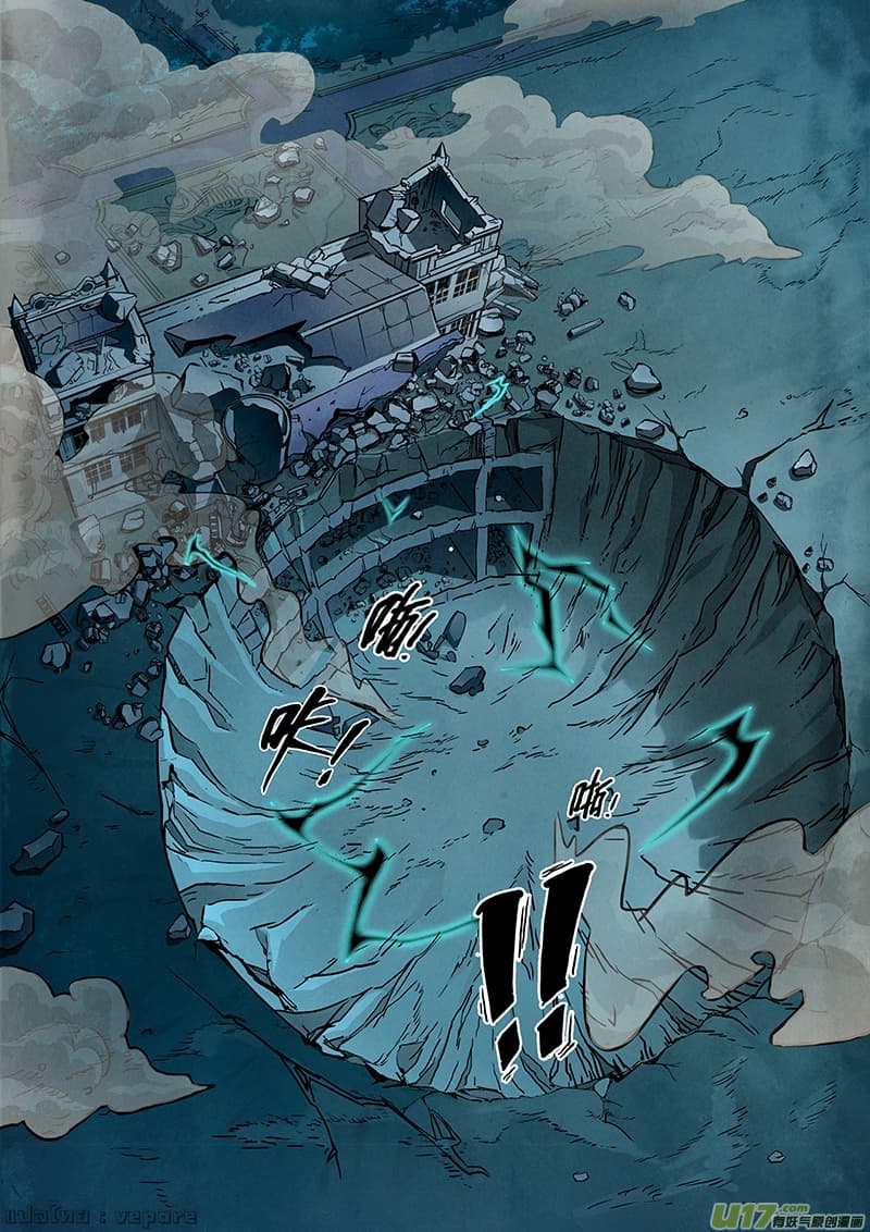 The Last Summoner page 94