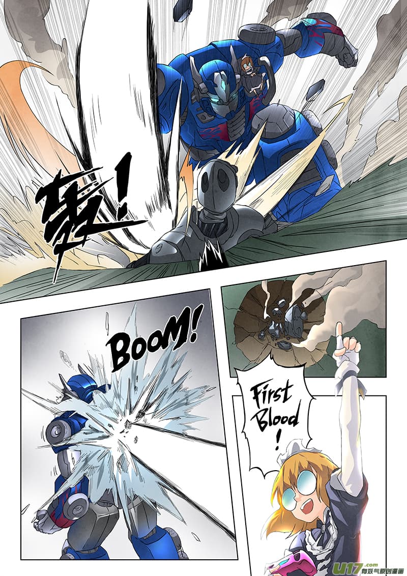 The Last Summoner page 80