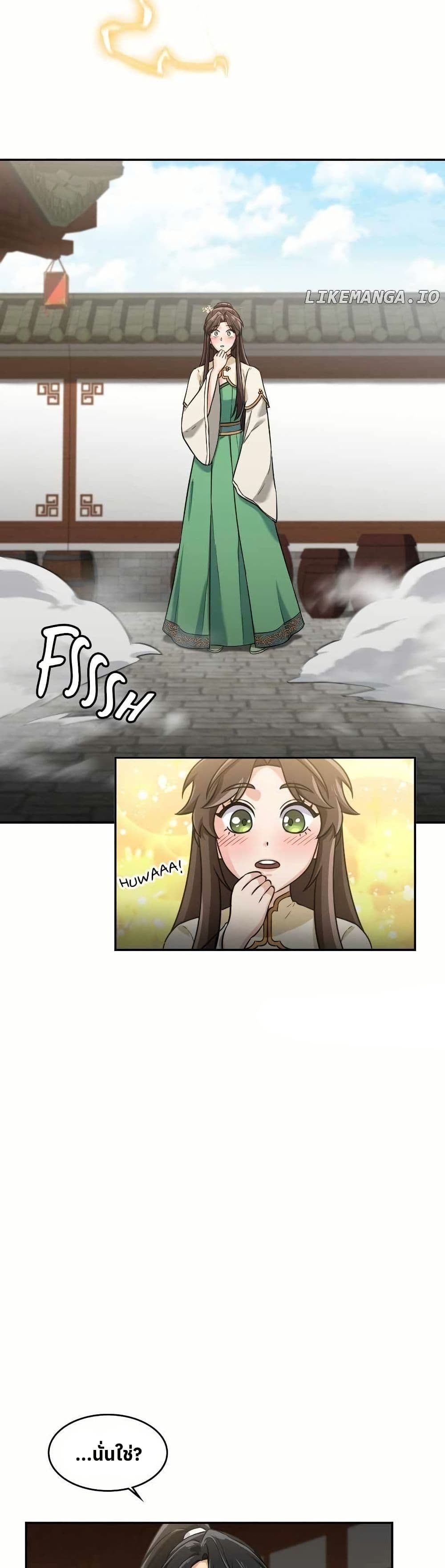 The Laws of Cultivation page 34