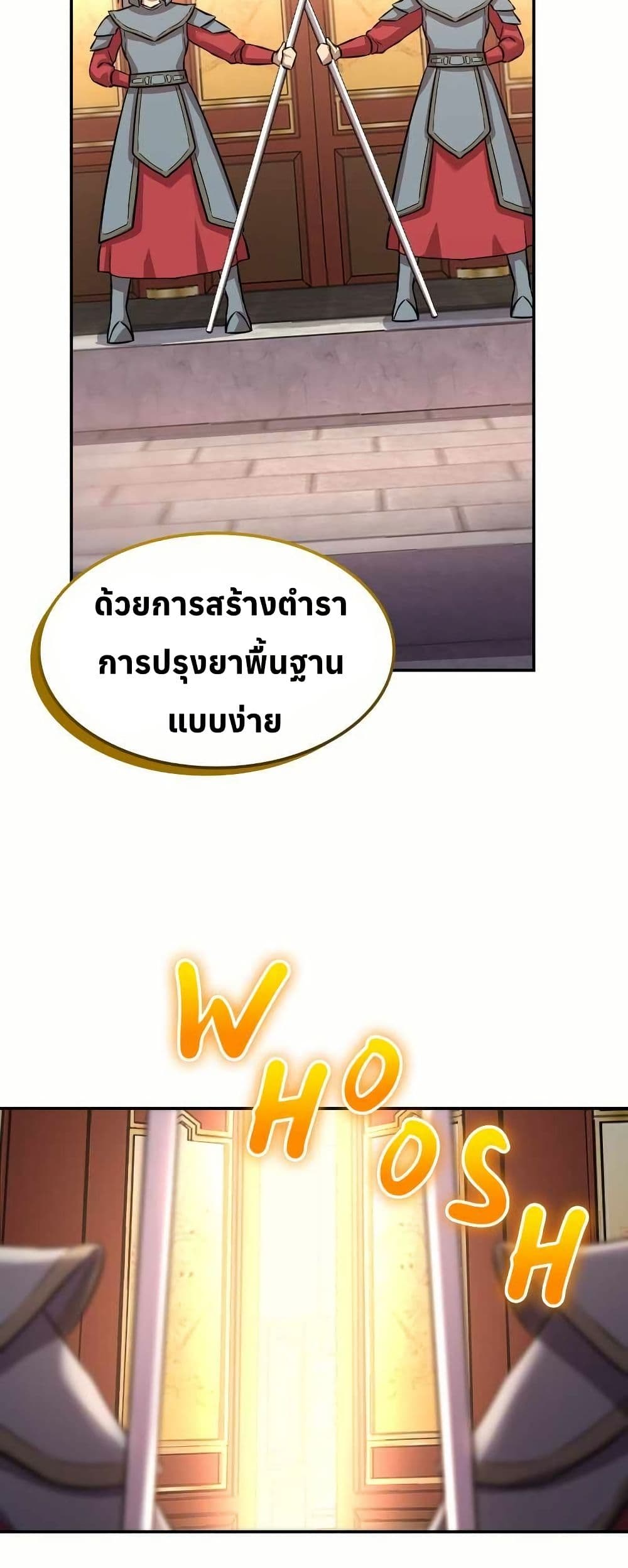 The Laws of Cultivation page 9