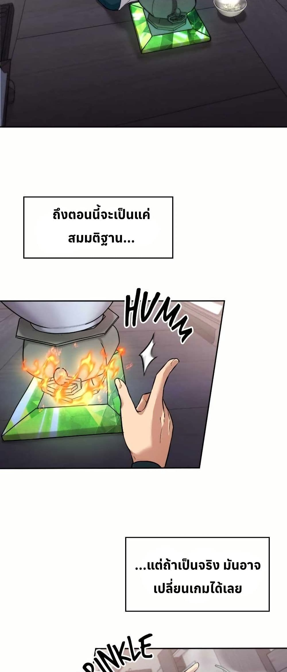 The Laws of Cultivation page 32