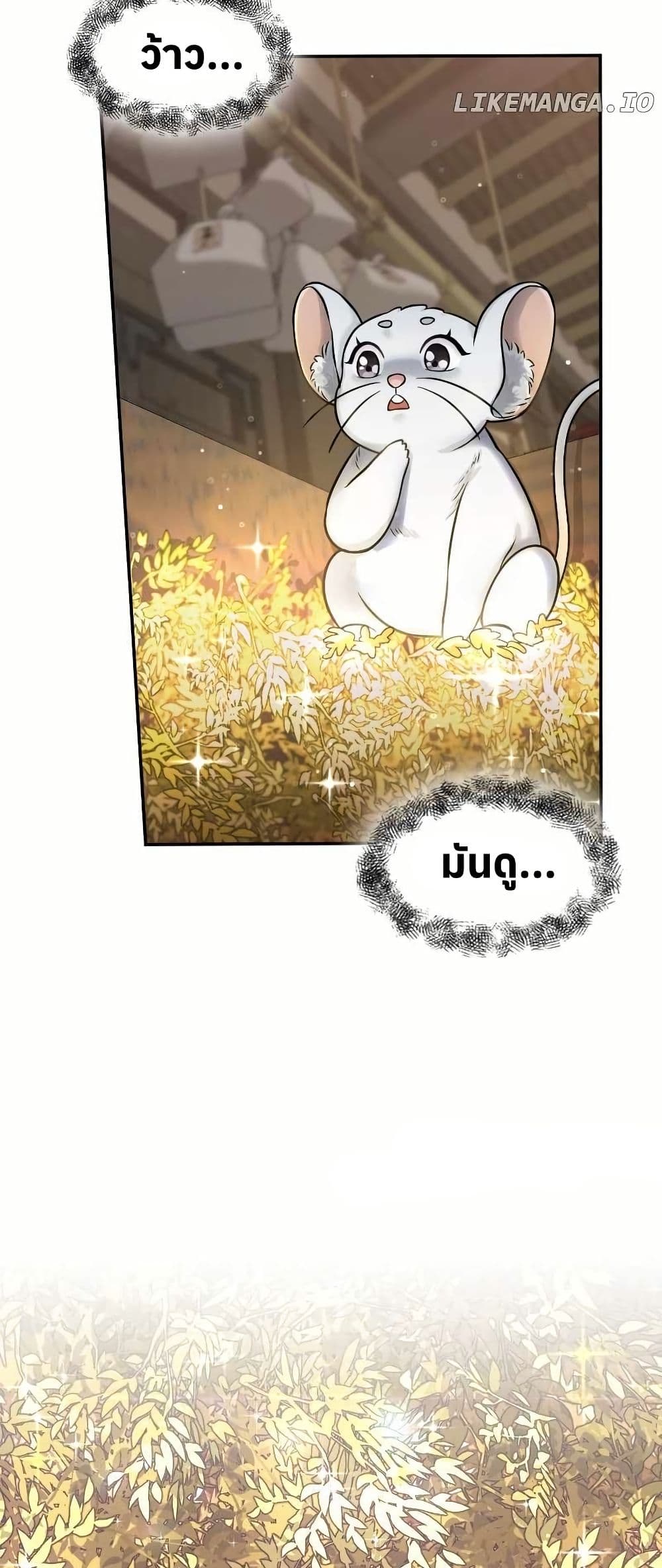 The Laws of Cultivation page 30