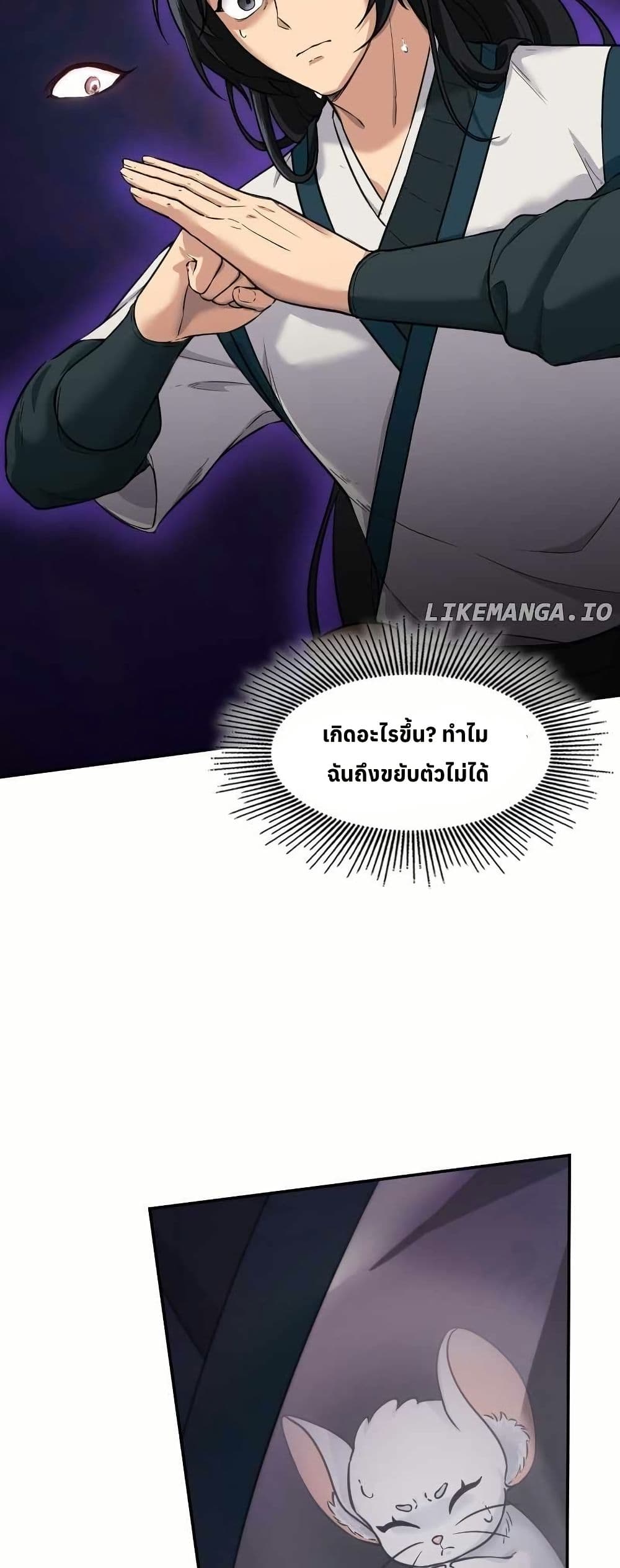 The Laws of Cultivation page 31