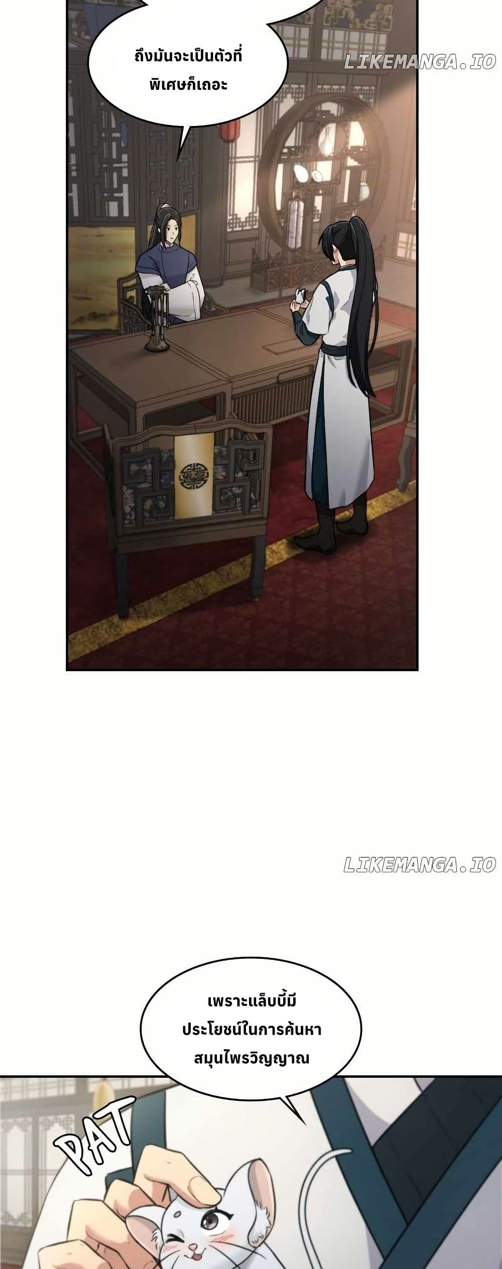 The Laws of Cultivation page 44