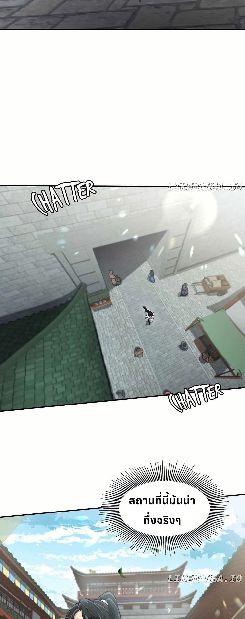The Laws of Cultivation page 14