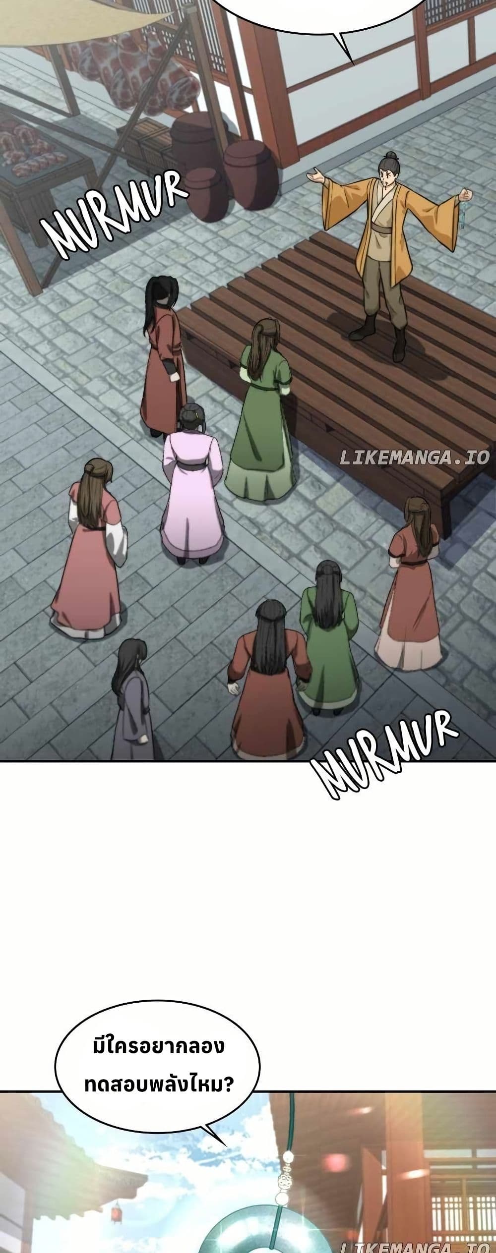 The Laws of Cultivation page 19