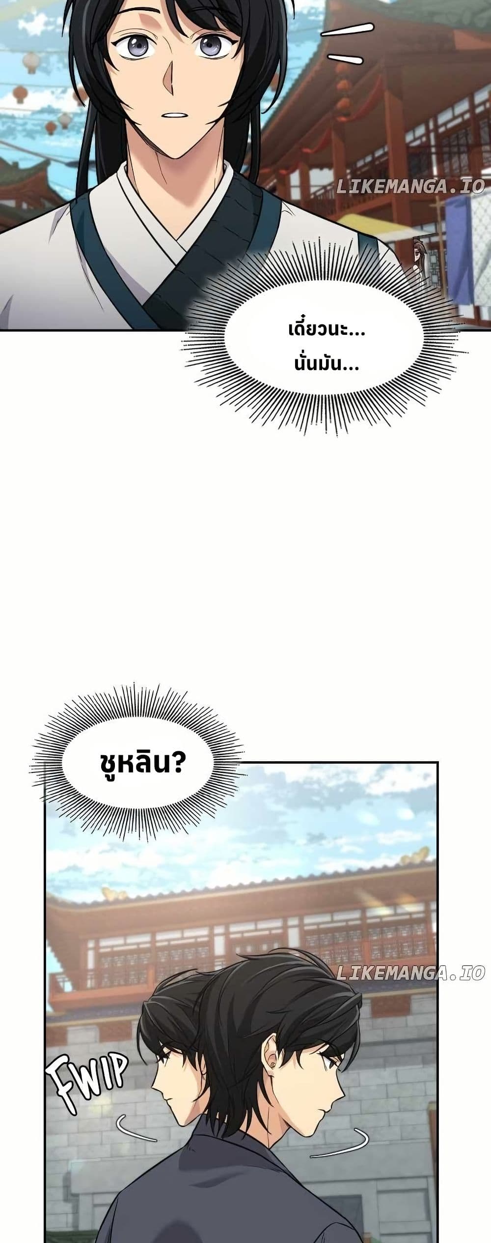 The Laws of Cultivation page 42