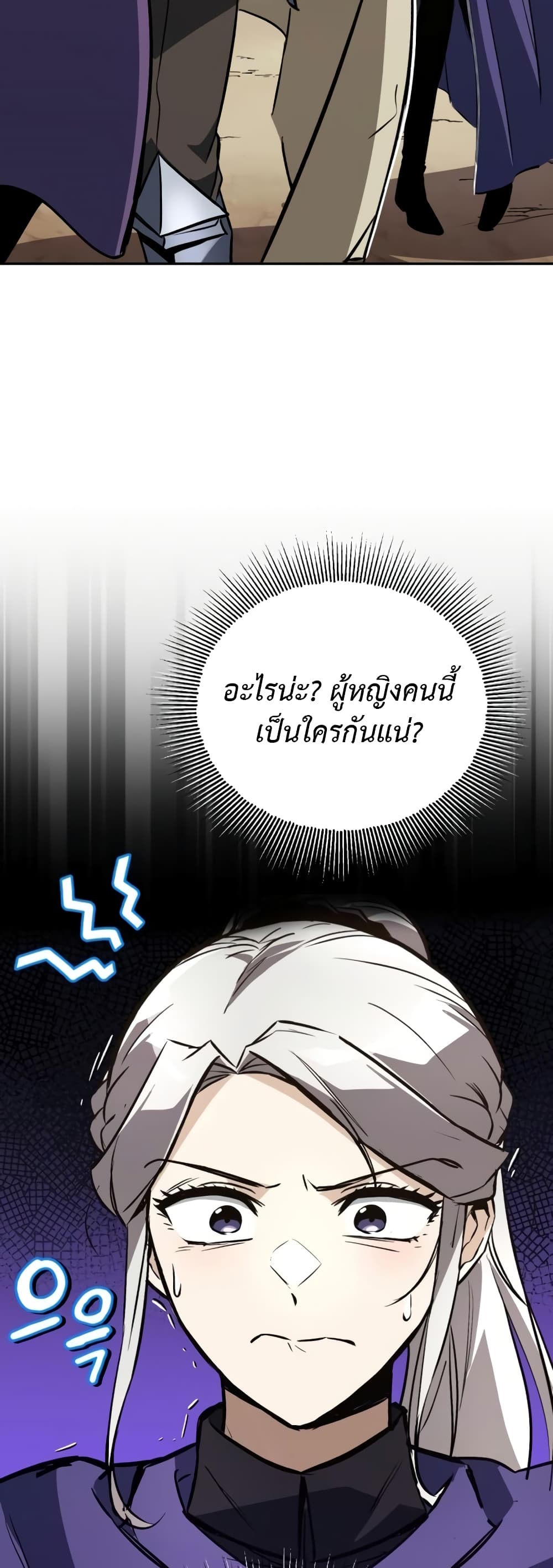 The Lazy Prince Becomes A Genius page 6