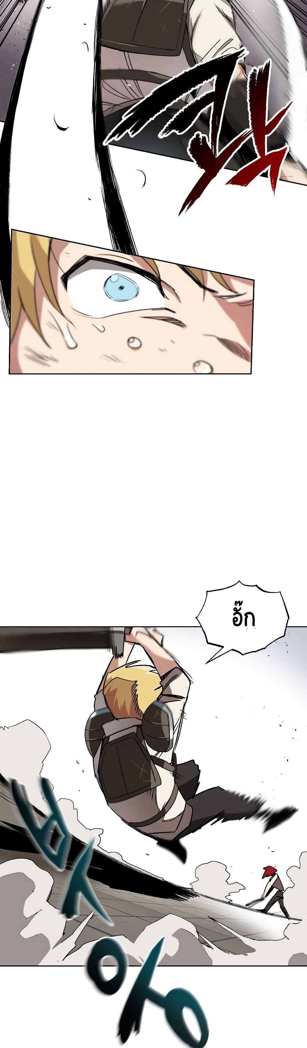 The Lazy Prince Becomes A Genius page 6