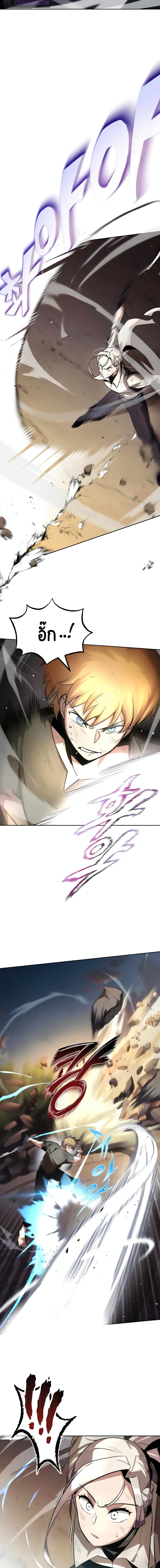 The Lazy Prince Becomes A Genius page 10