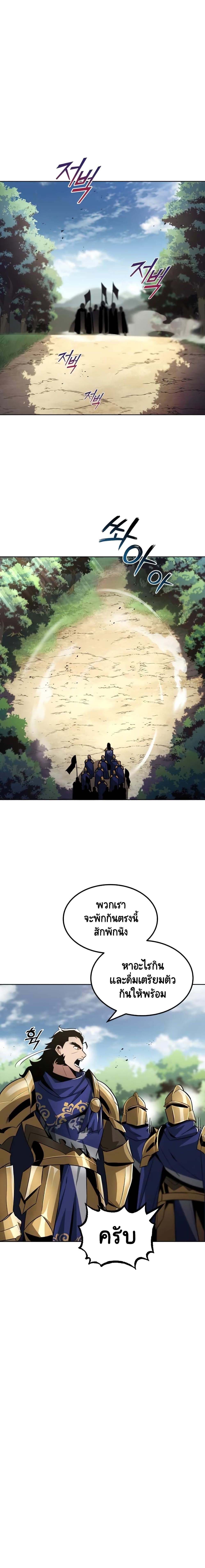 The Lazy Prince Becomes A Genius page 1