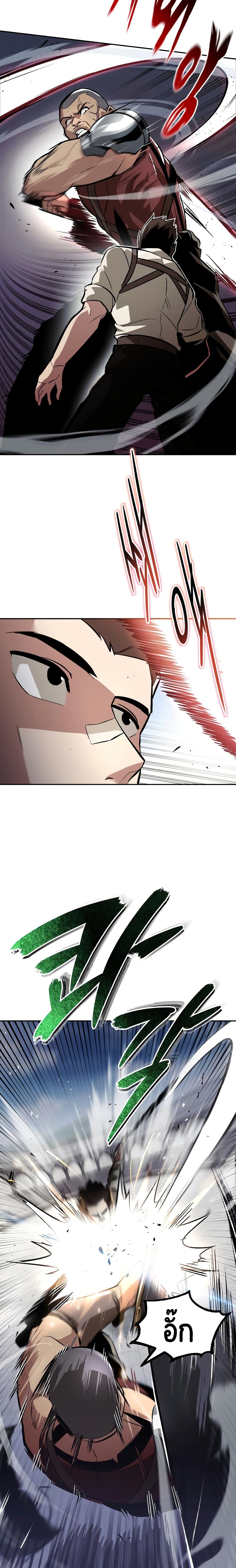 The Lazy Prince Becomes A Genius page 6