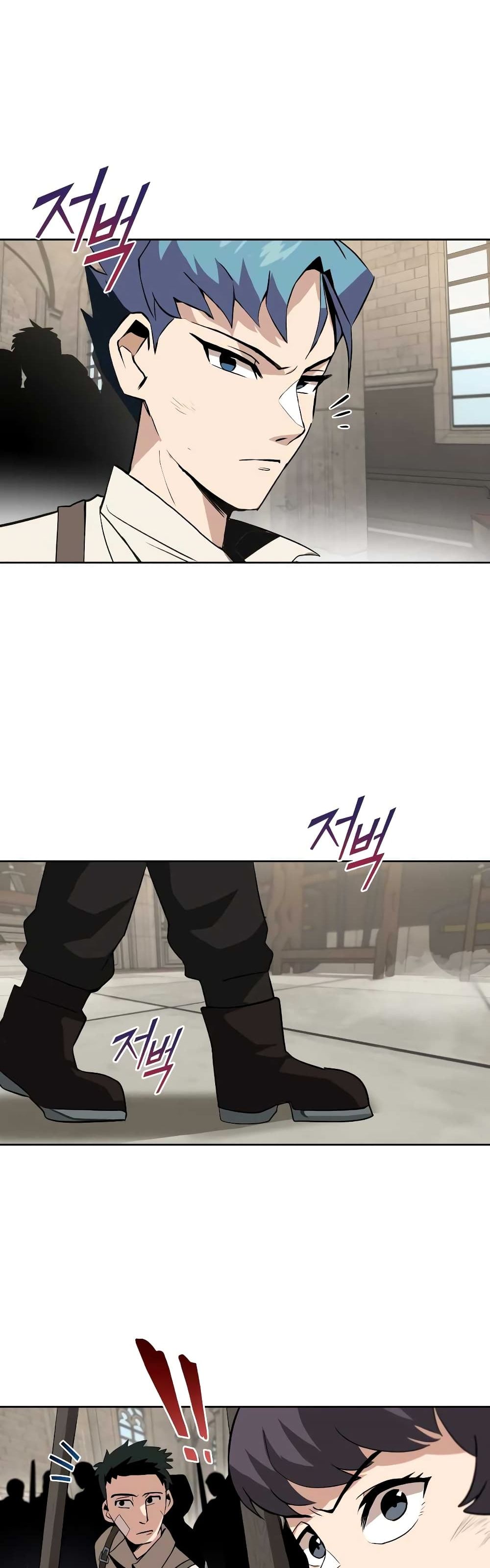 The Lazy Prince Becomes A Genius page 6