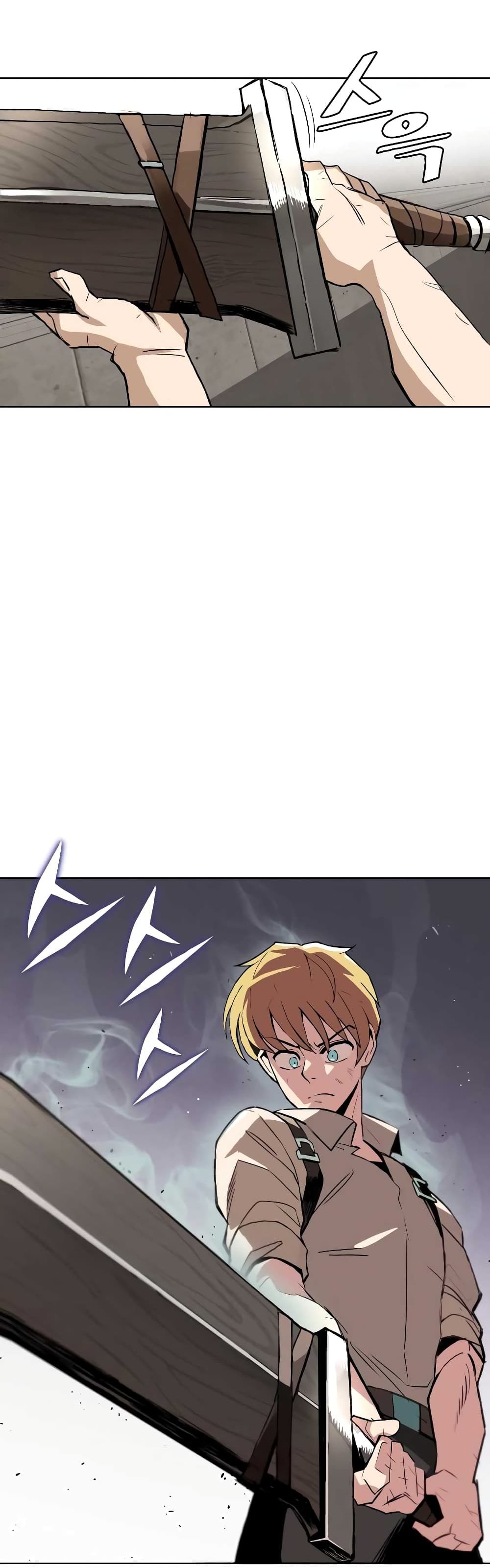The Lazy Prince Becomes A Genius page 9