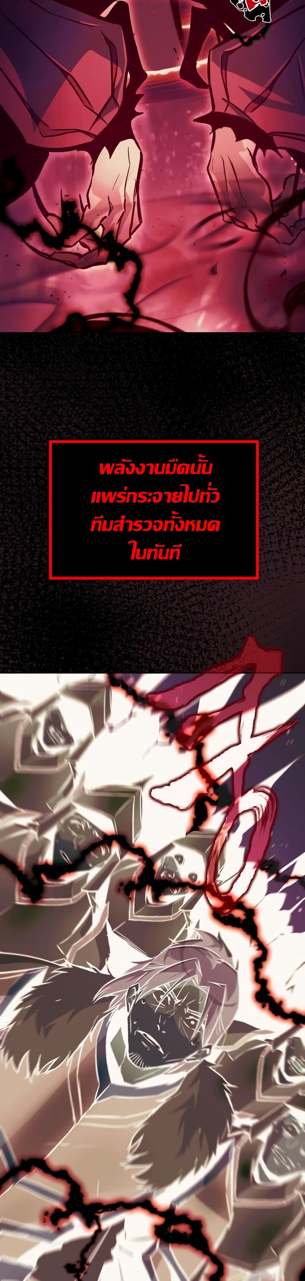 The Lazy Prince Becomes A Genius page 4