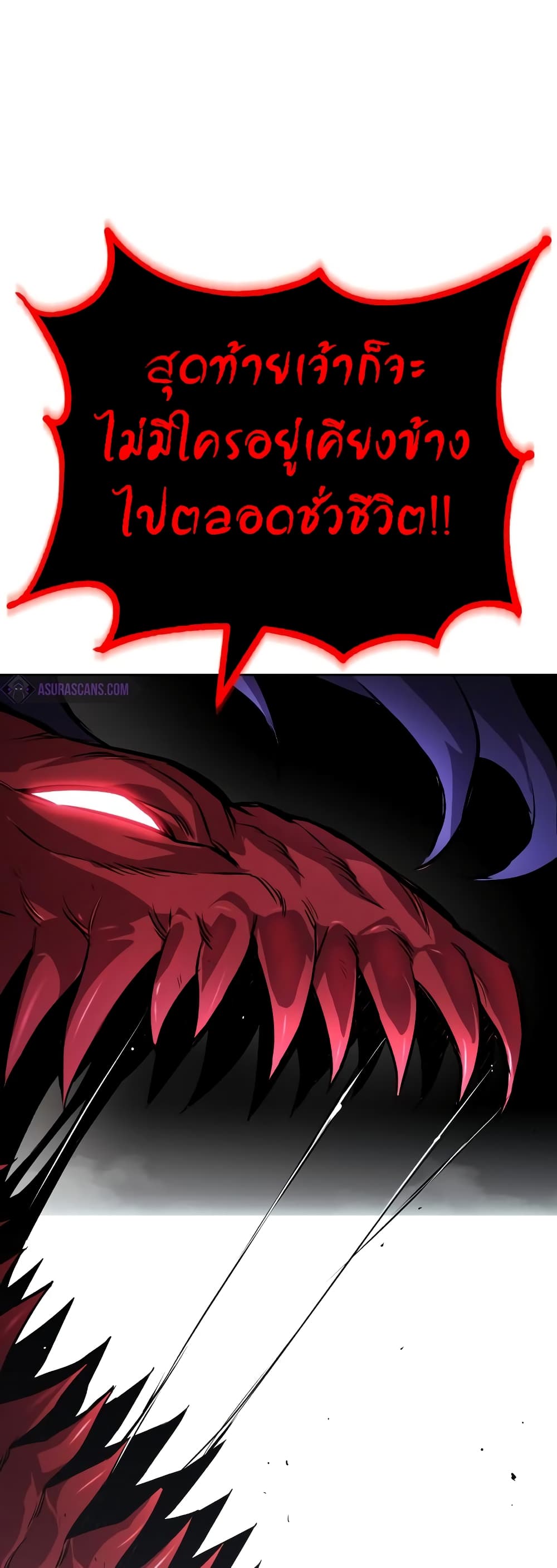 The Lazy Prince Becomes A Genius page 5