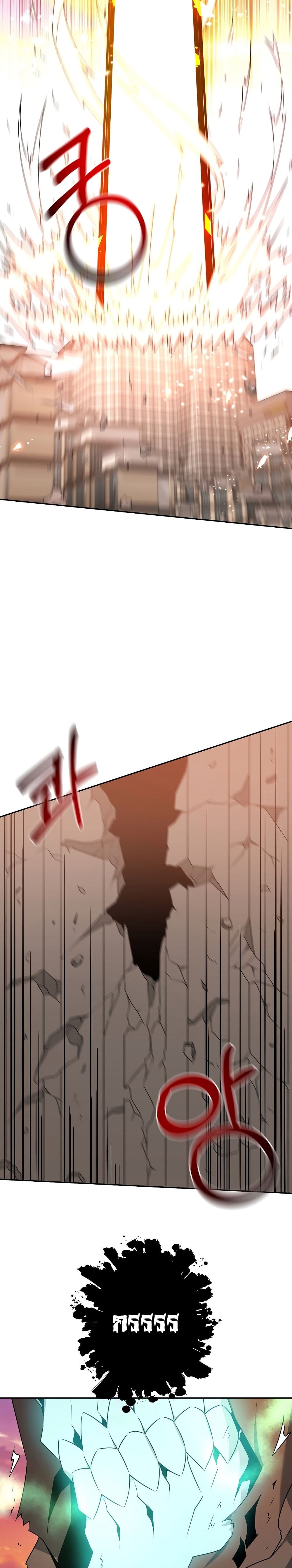 The Lazy Swordmaster page 3