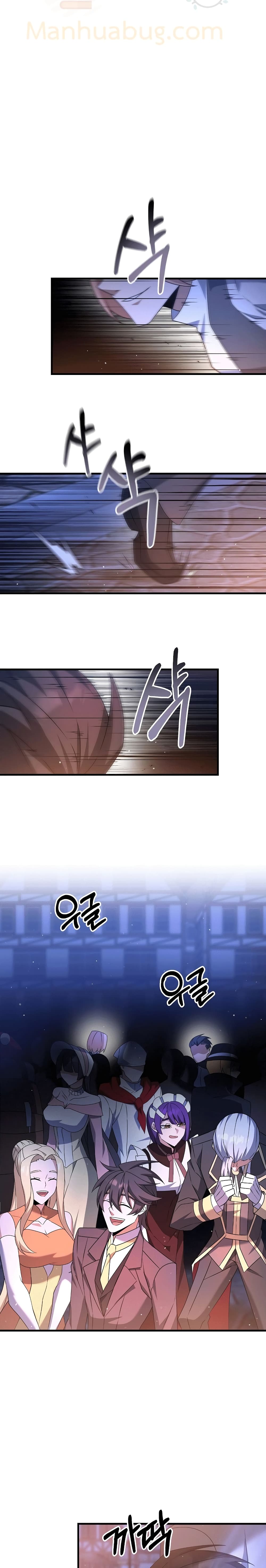 The Lazy Swordmaster page 17