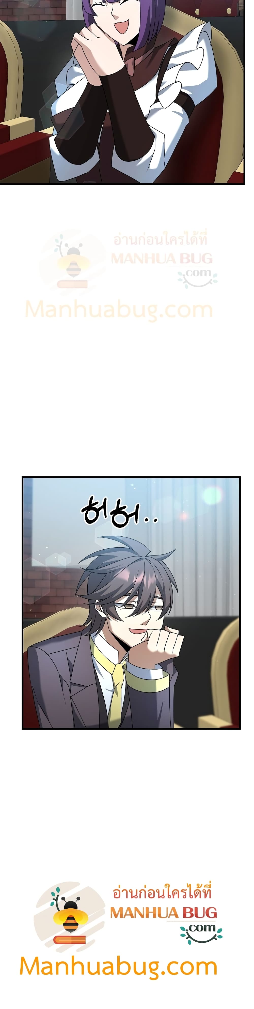 The Lazy Swordmaster page 37