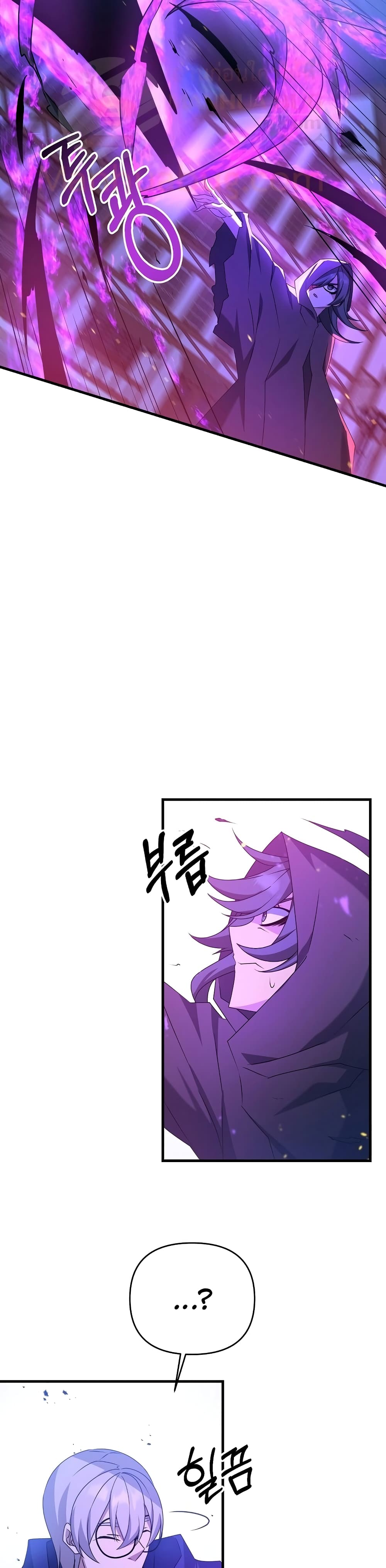 The Lazy Swordmaster page 38