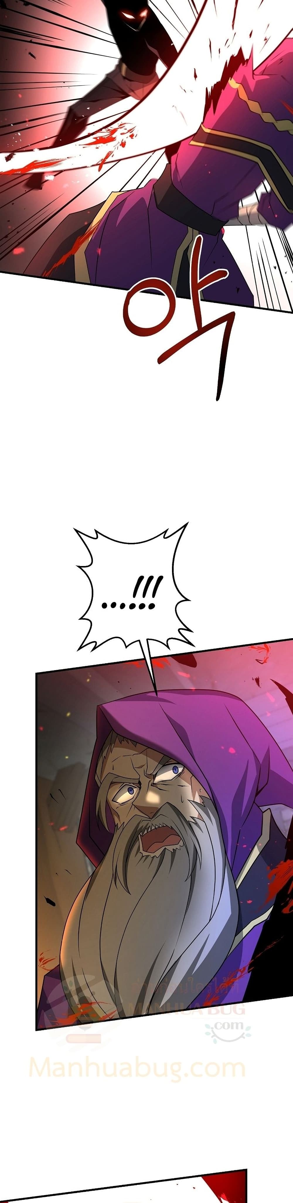 The Lazy Swordmaster page 40