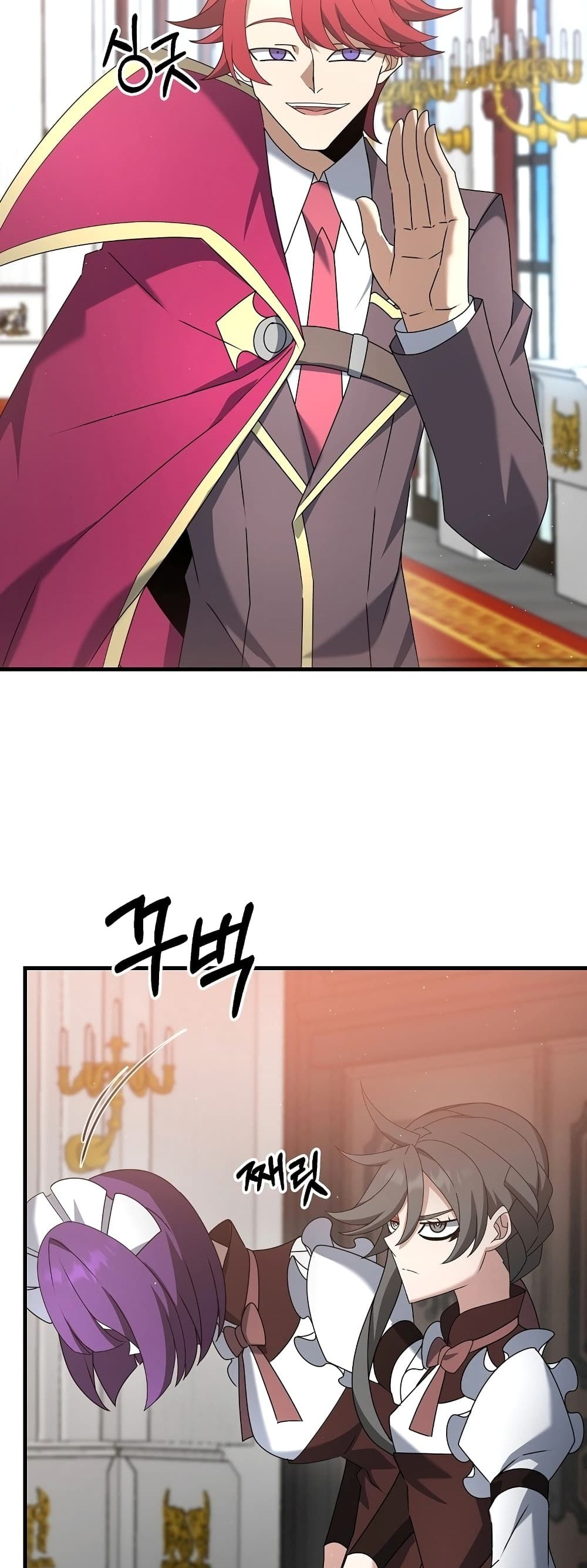 The Lazy Swordmaster page 24