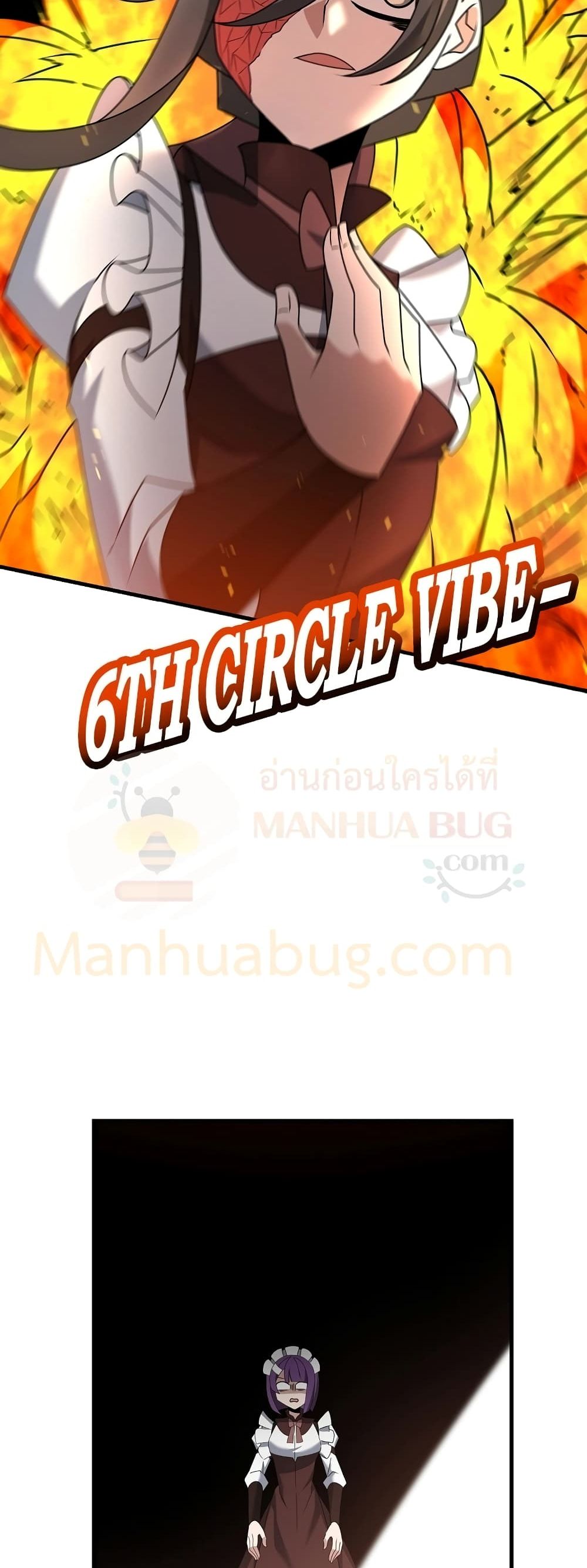 The Lazy Swordmaster page 49