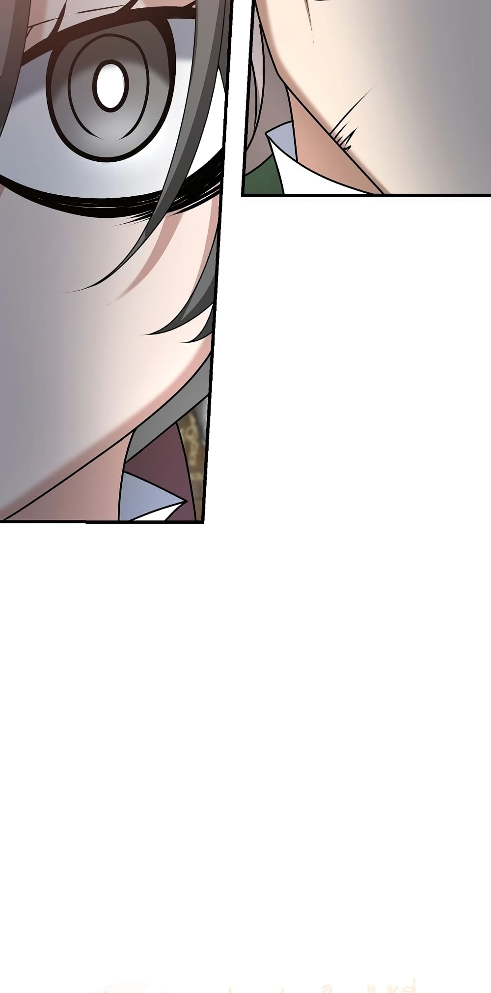 The Lazy Swordmaster page 44