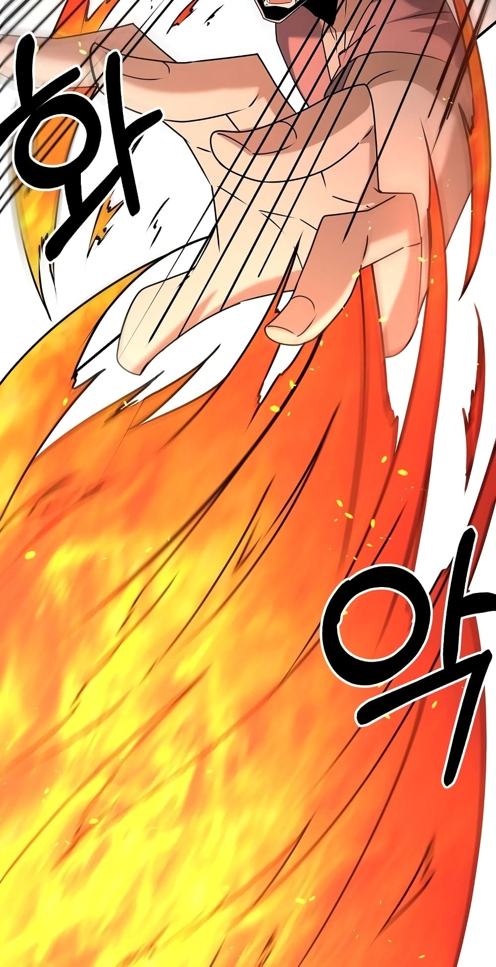 The Lazy Swordmaster page 28