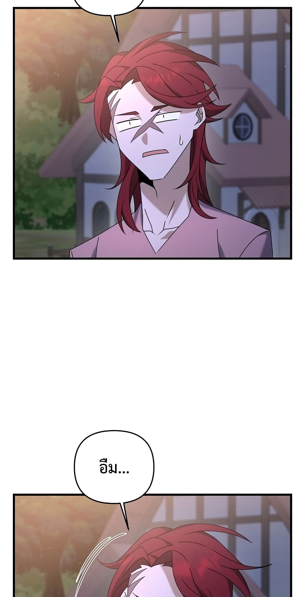 The Lazy Swordmaster page 44