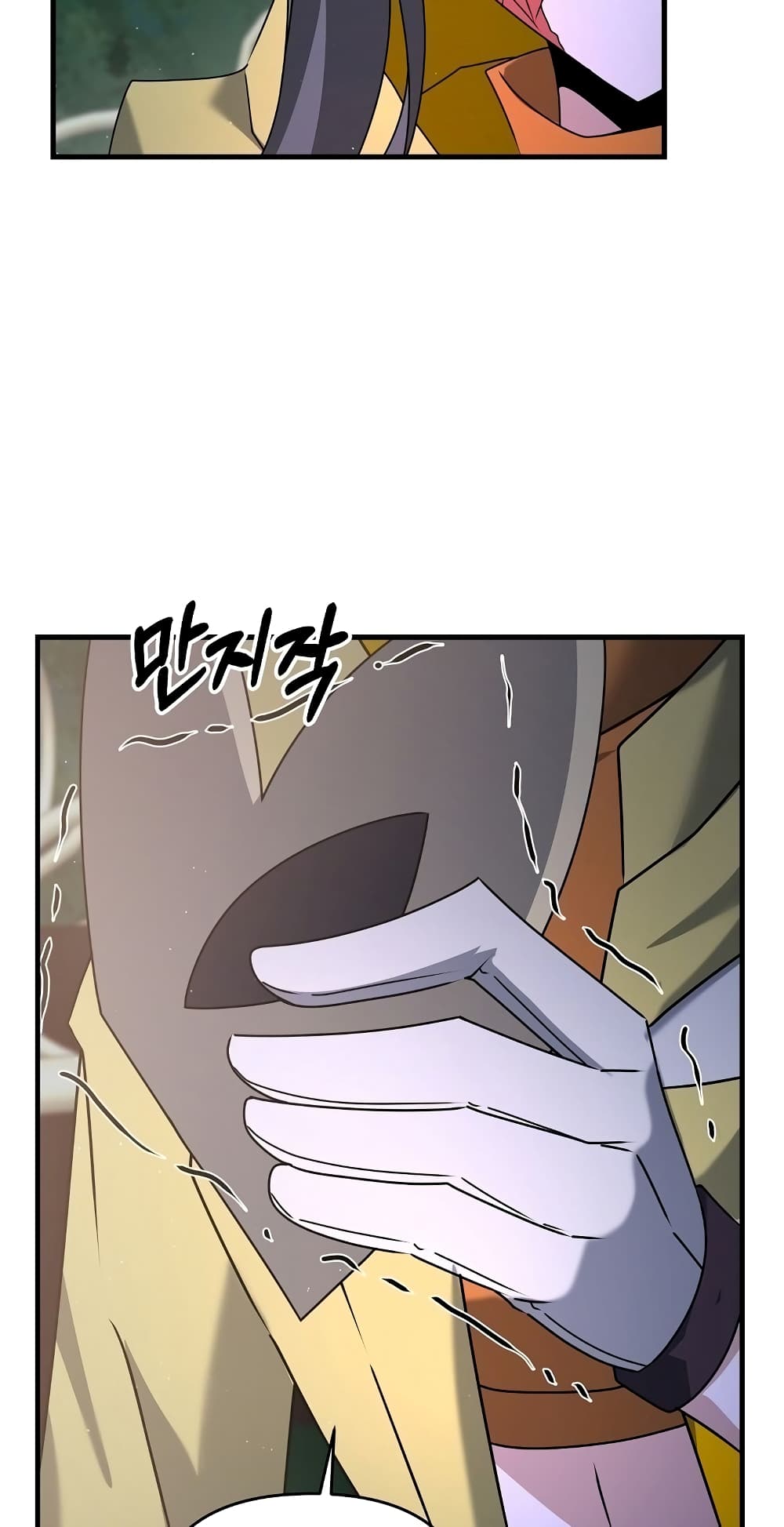 The Lazy Swordmaster page 56