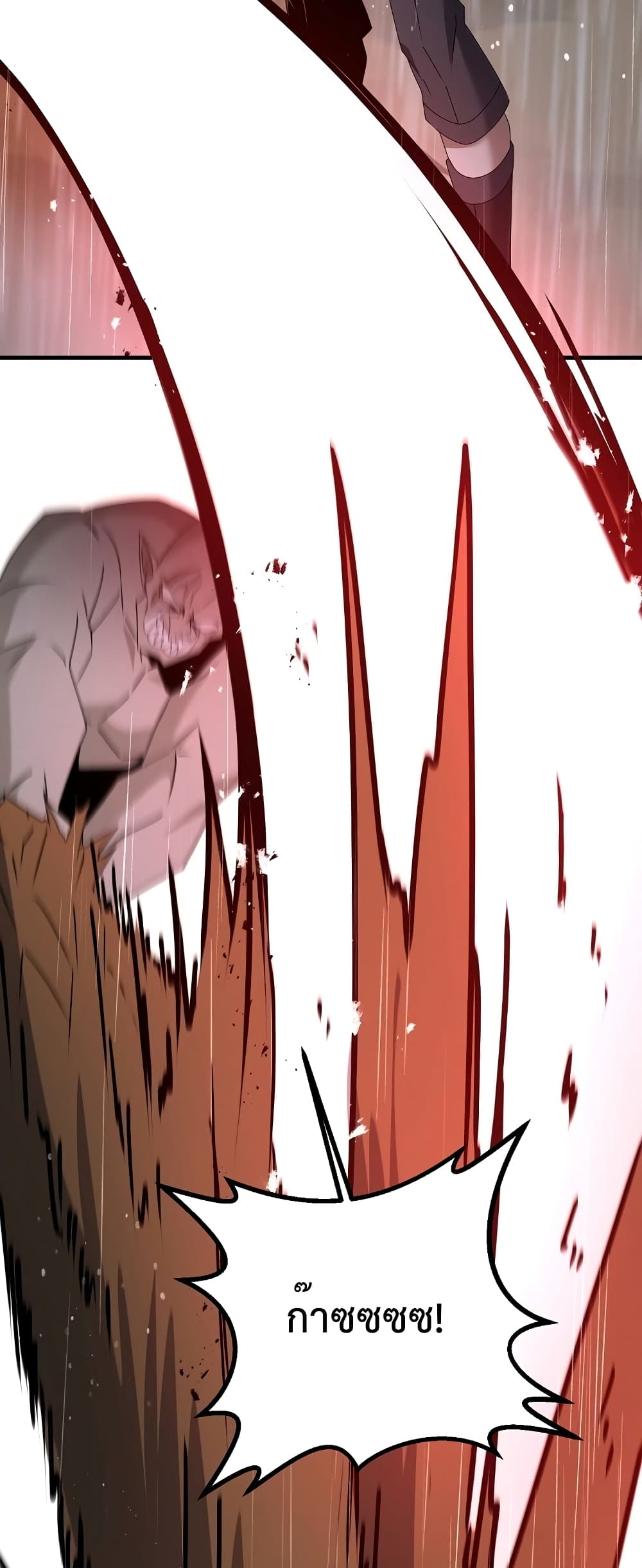 The Lazy Swordmaster page 14