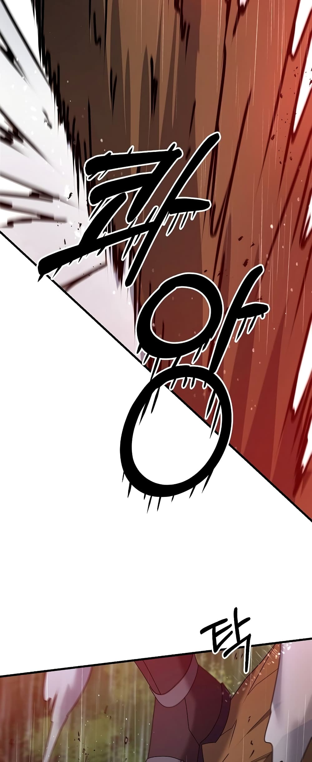 The Lazy Swordmaster page 15