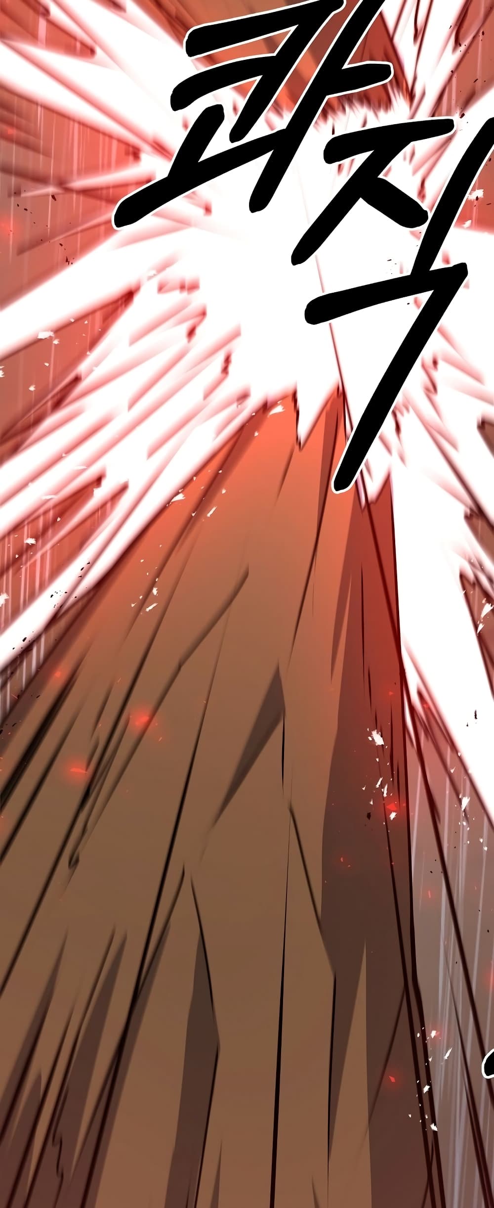 The Lazy Swordmaster page 27