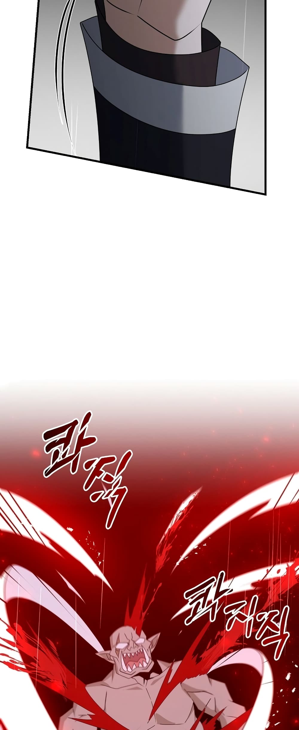 The Lazy Swordmaster page 38