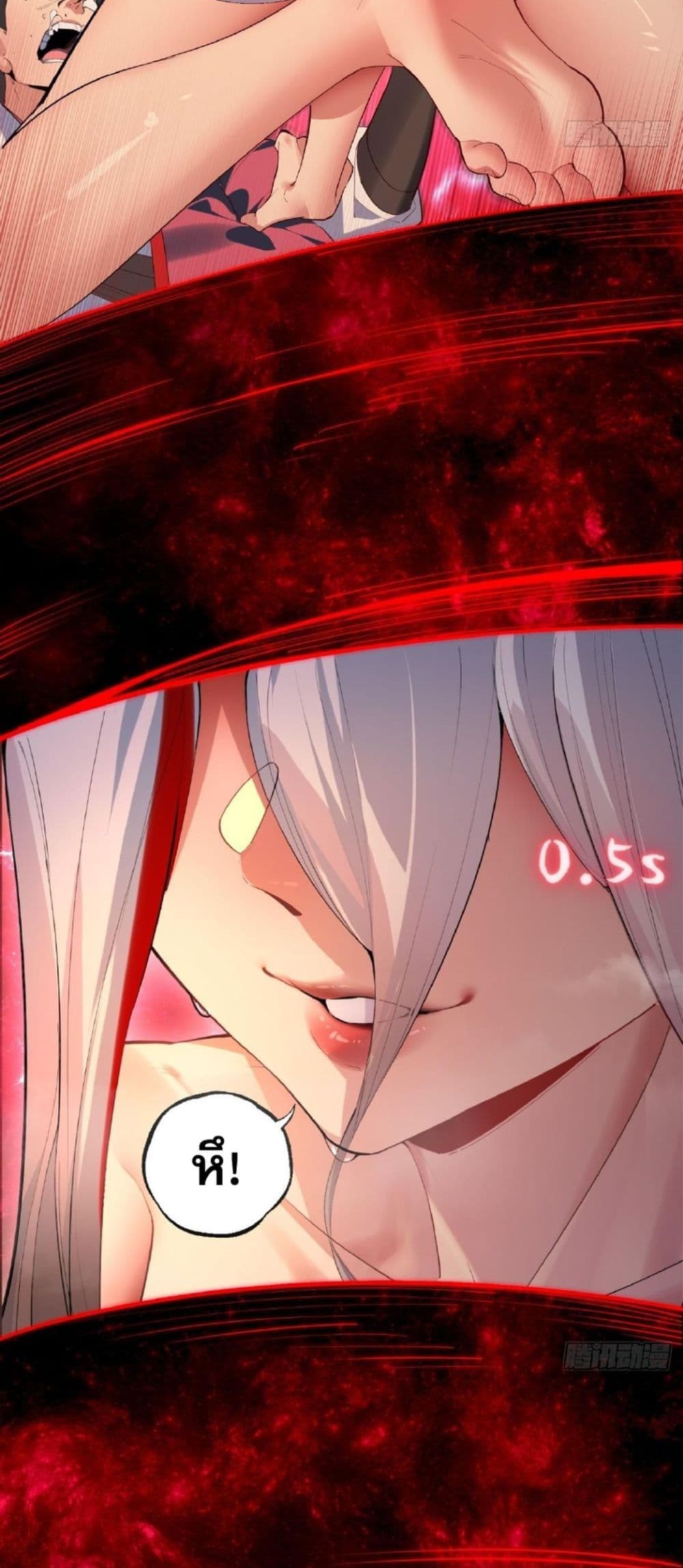 The Leader of the Evil Cult Stayed By My Side and Watched Me Practice Secretly page 14