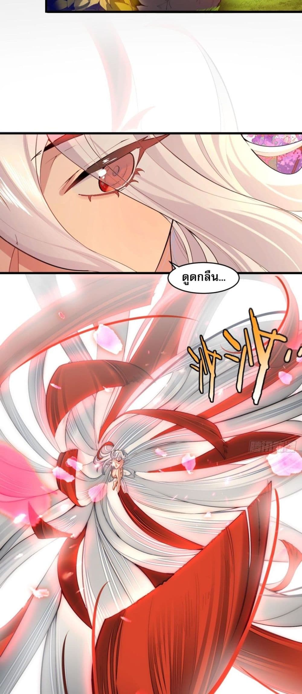 The Leader of the Evil Cult Stayed By My Side and Watched Me Practice Secretly page 28